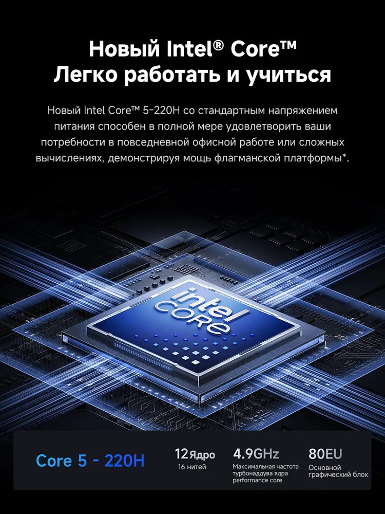 14'' Ноутбук Xiaomi RedmiBook 14 (2025), 16 GB RAM/512 GB SSD, Gray, английская клавиатура