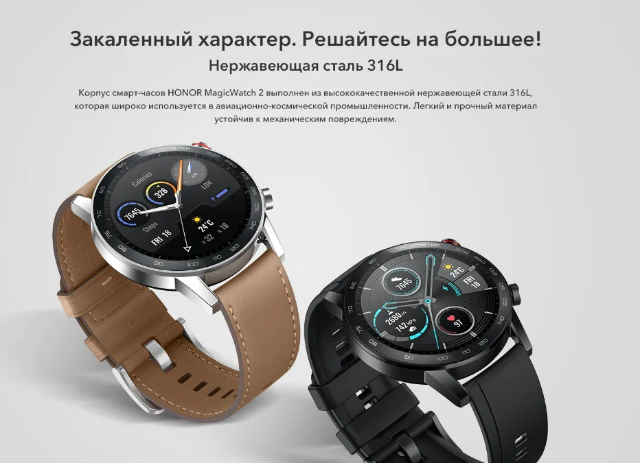 Умные смарт-часы Honor MagicWatch 2, 46 mm, NFC, GPS, Silver