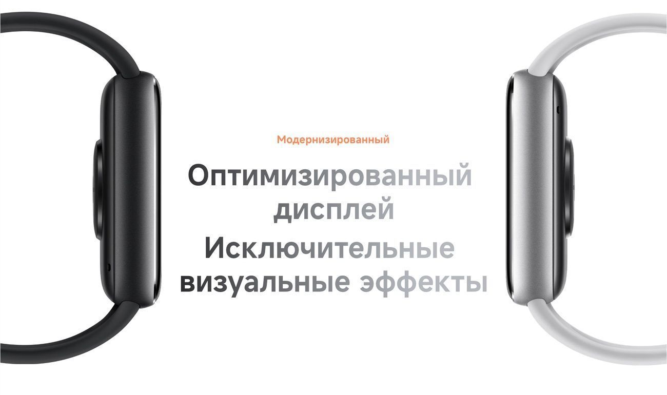 Умные смарт-часы Xiaomi Smart Band 9 Pro, 46 mm, NFC, Black