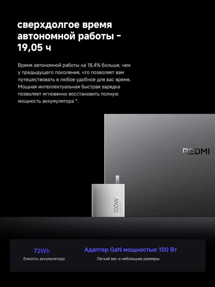 16'' Ноутбук Xiaomi RedmiBook 16 (2025), 16 GB RAM/1 TB SSD, Gray, английская клавиатура
