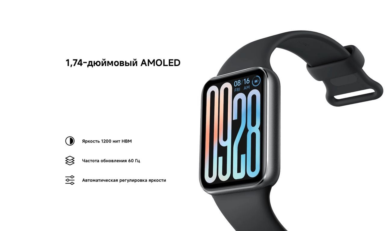 Умные смарт-часы Xiaomi Smart Band 9 Pro, 46 mm, NFC, Black