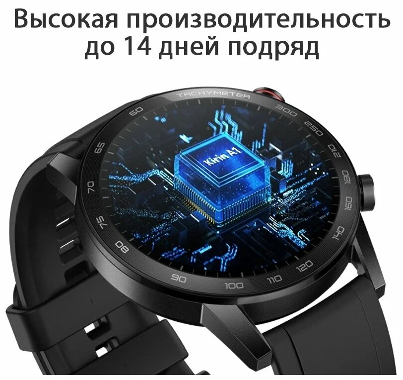 Умные смарт-часы Honor MagicWatch 2, 46 mm, NFC, GPS, Black